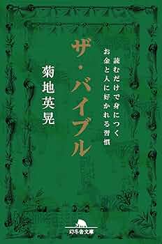 【中古】 フィールドワークでひろがる総合学習/一茎書房/佐久間勝彦 中古】 フィールドワークでひろがる総合学習/一茎書房/佐久間